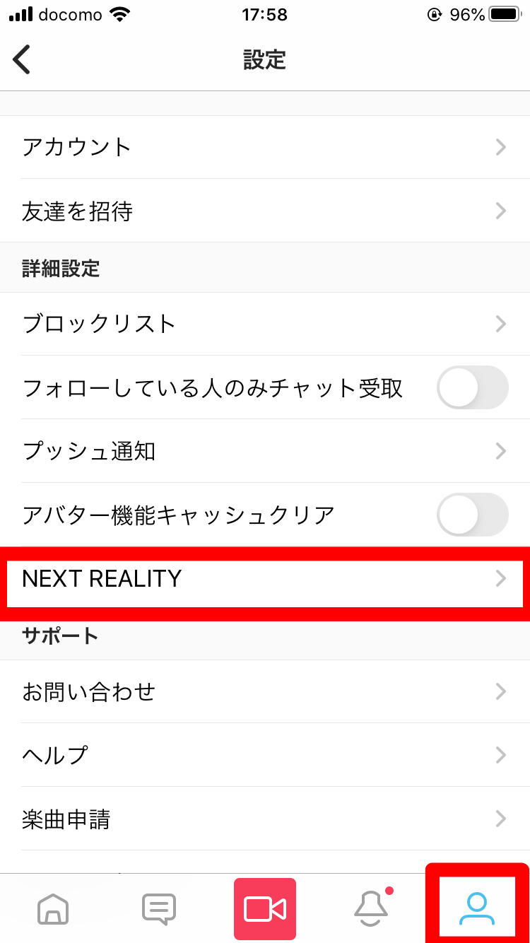 iOS の画像 (8).png