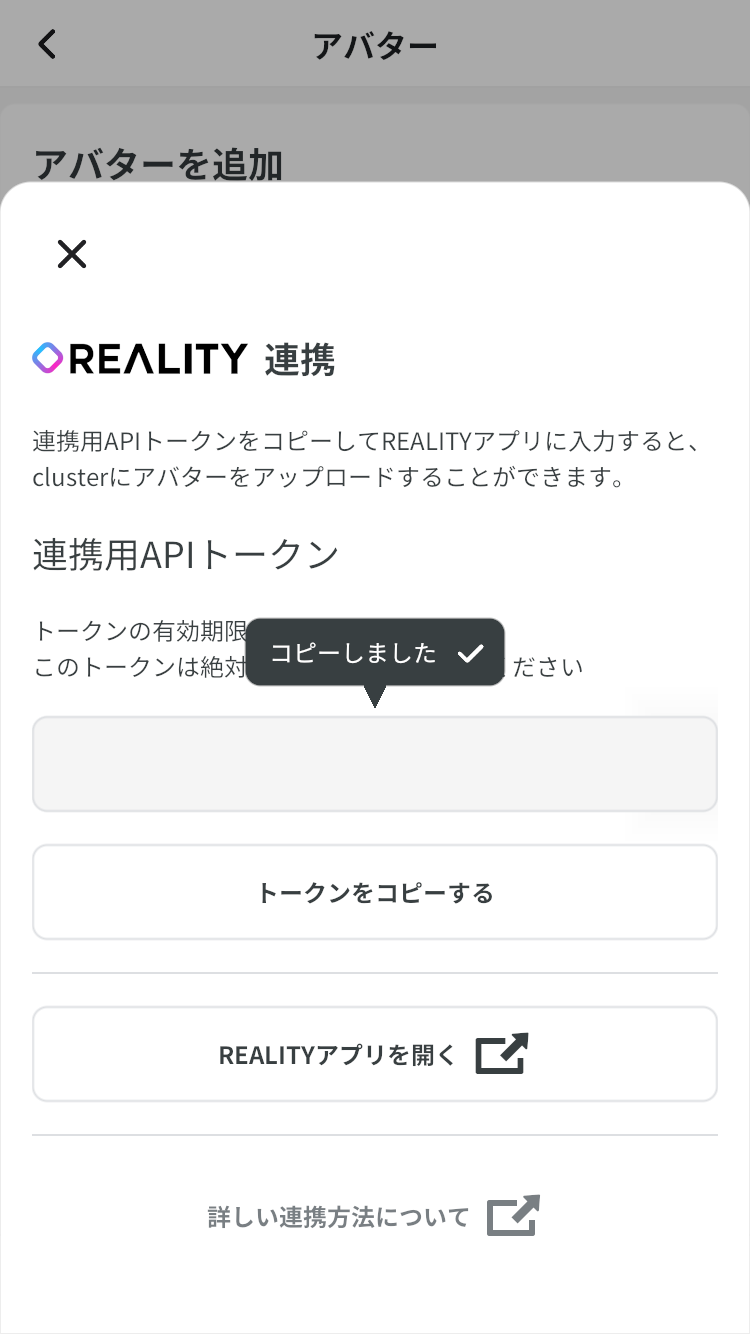 iOS の画像 (7).png