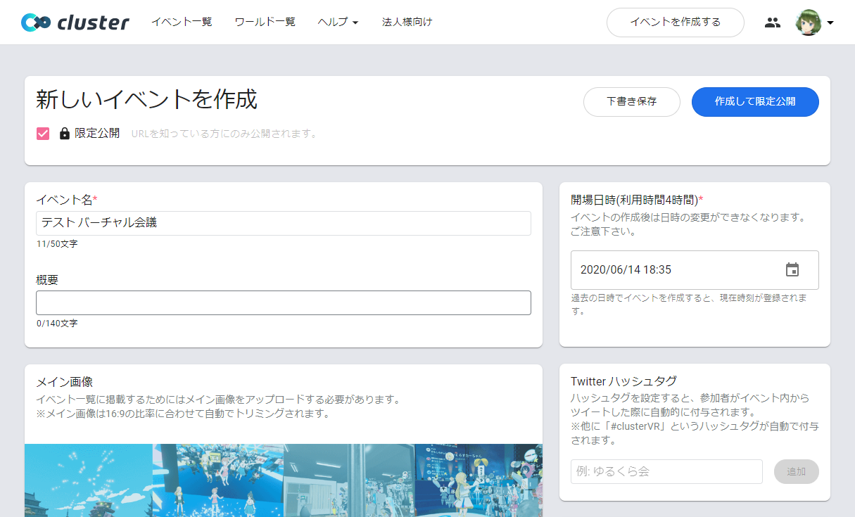 コメント 2020-06-14 183533.png