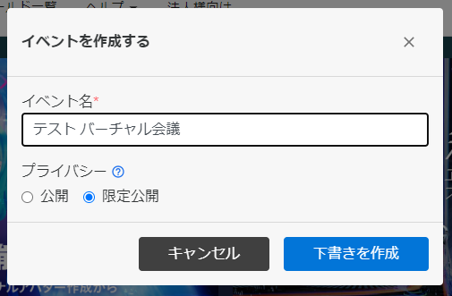 コメント 2020-06-14 183308.png