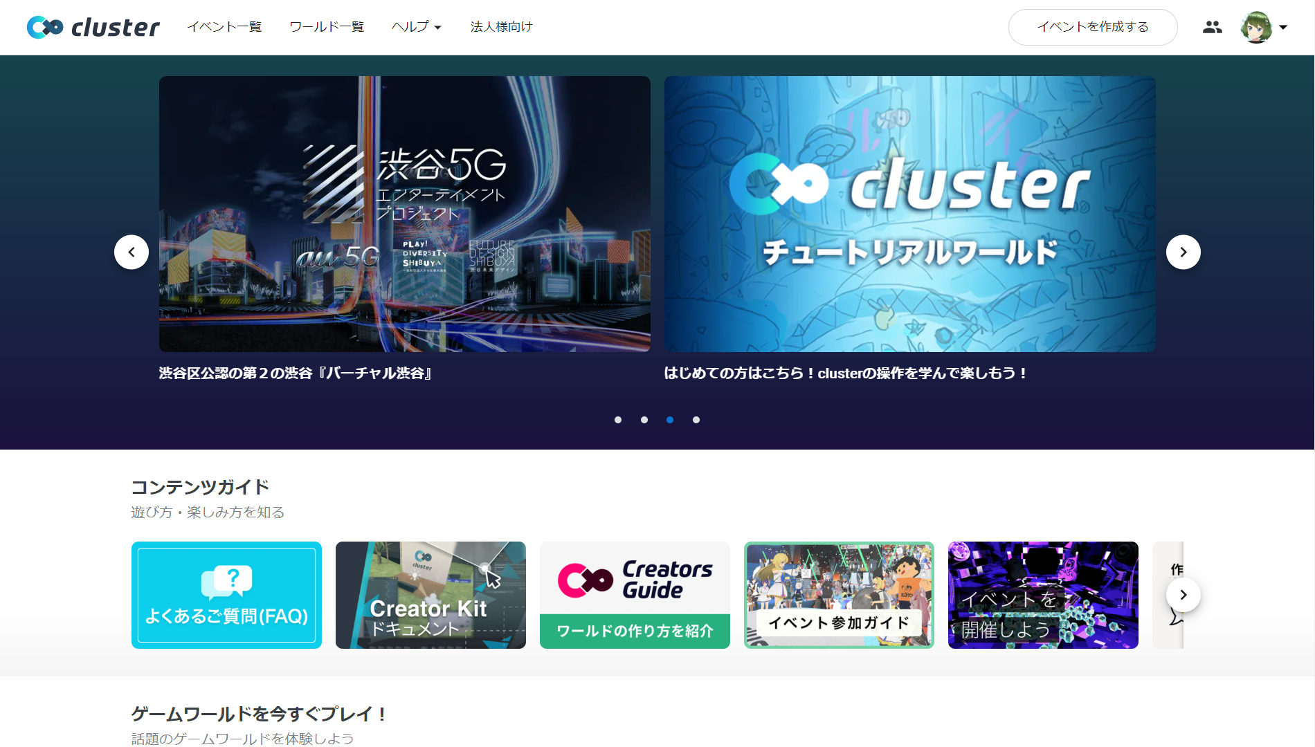 コメント 2020-06-14 164154.png