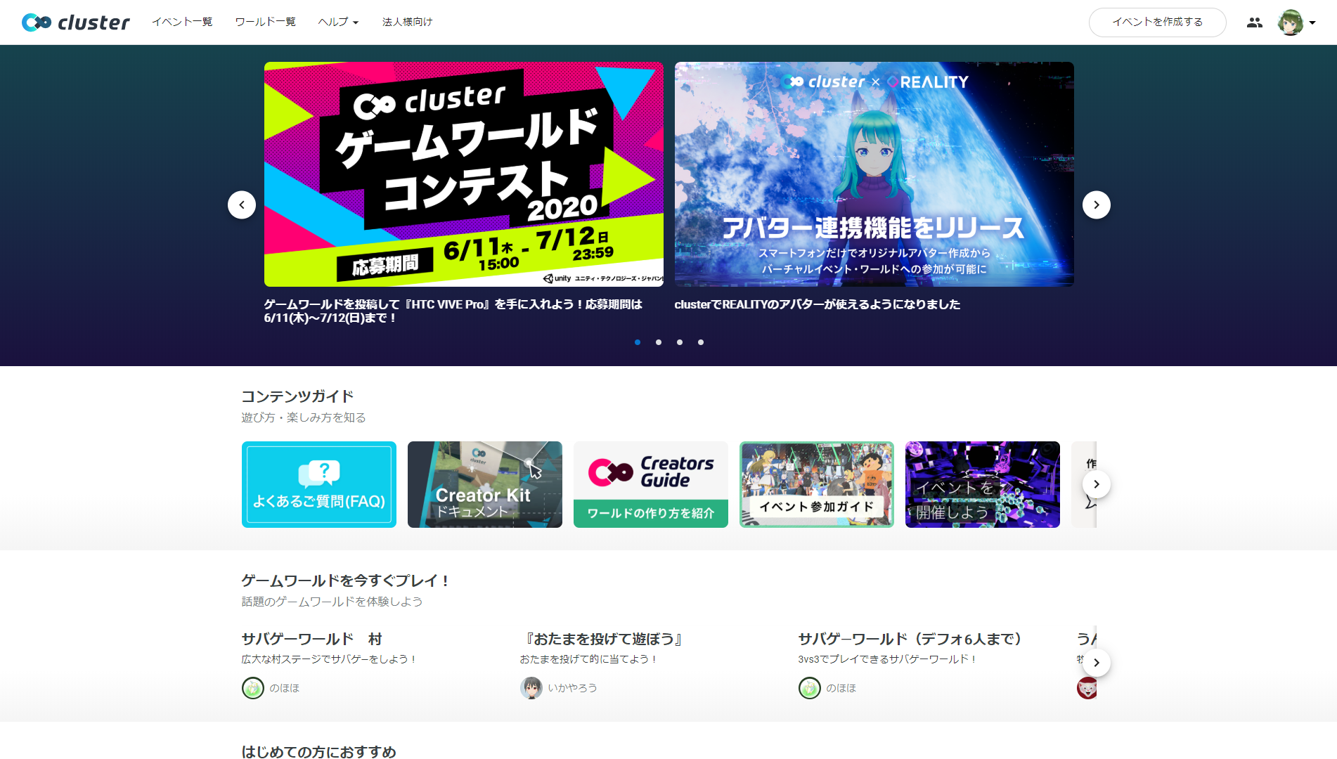 コメント 2020-06-14 183124.png