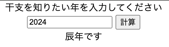 スクリーンショット 2024-11-09 21.54.58.png