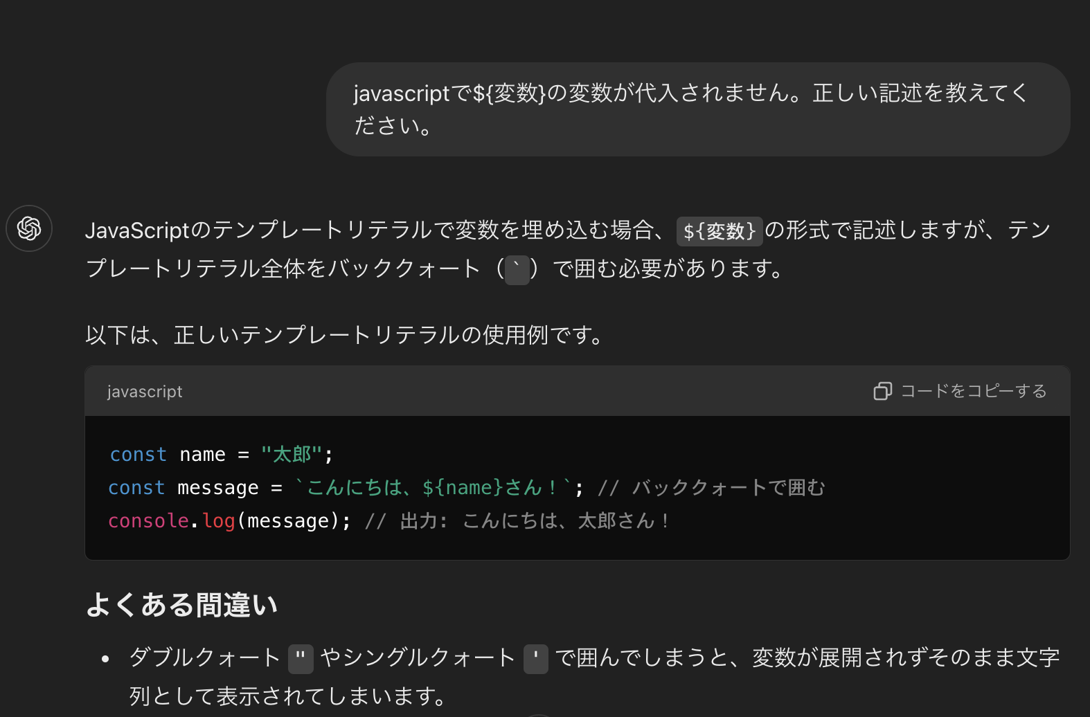 スクリーンショット 2024-11-09 21.53.00.png