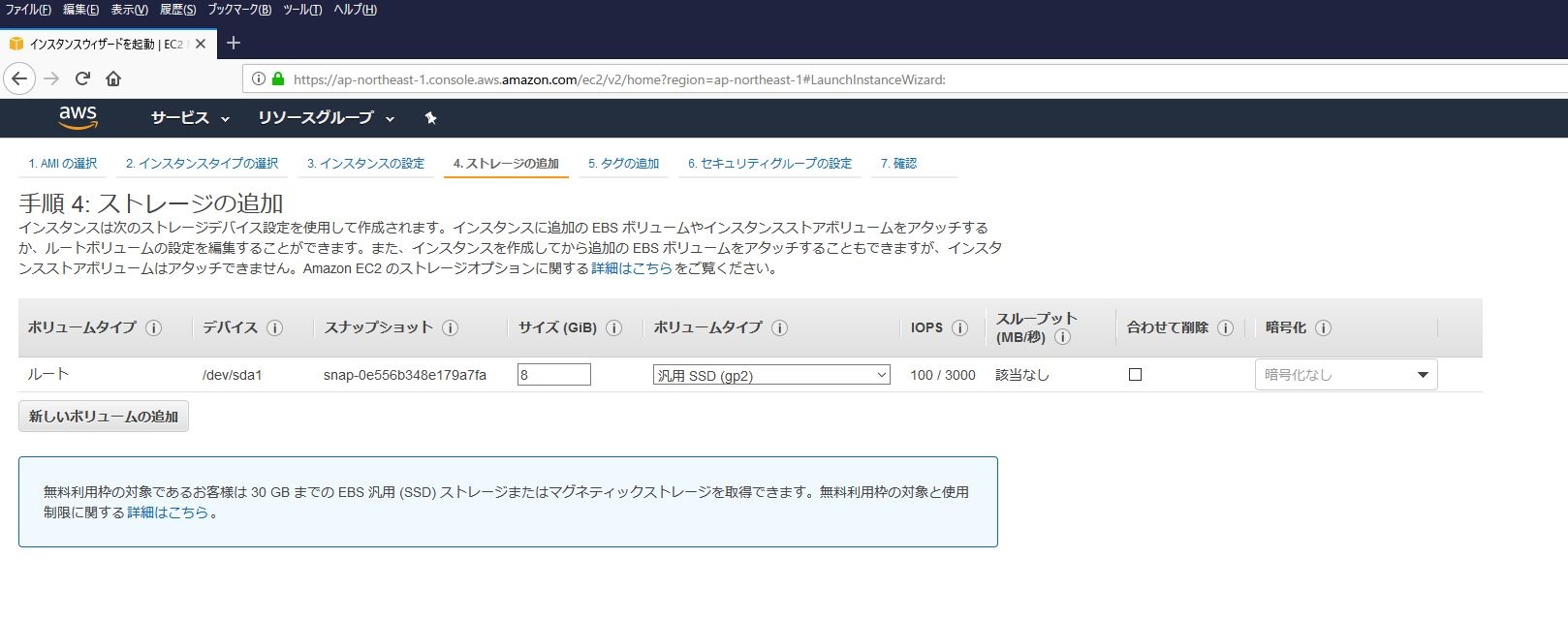 aws_dlna_000009.JPG