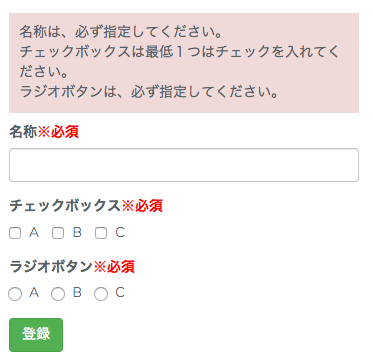 スクリーンショット 2019-05-07 14.58.26.png