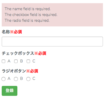 スクリーンショット 2019-05-07 14.30.05.png