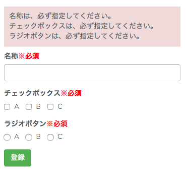 スクリーンショット 2019-05-07 15.07.30.png
