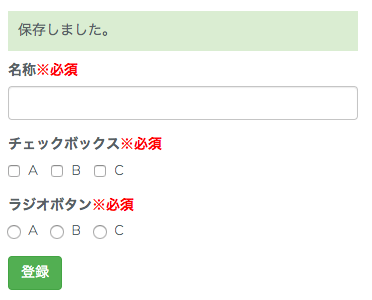 スクリーンショット 2019-05-07 14.01.42.png