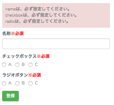 スクリーンショット 2019-05-07 14.49.04.png
