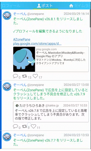 Screen_recording_20240330_165405 縦スクロールバーの実装_1_4.gif