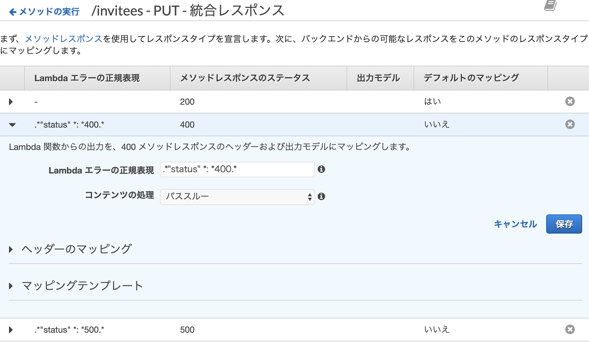 スクリーンショット 2019-06-23 18.04.22.png