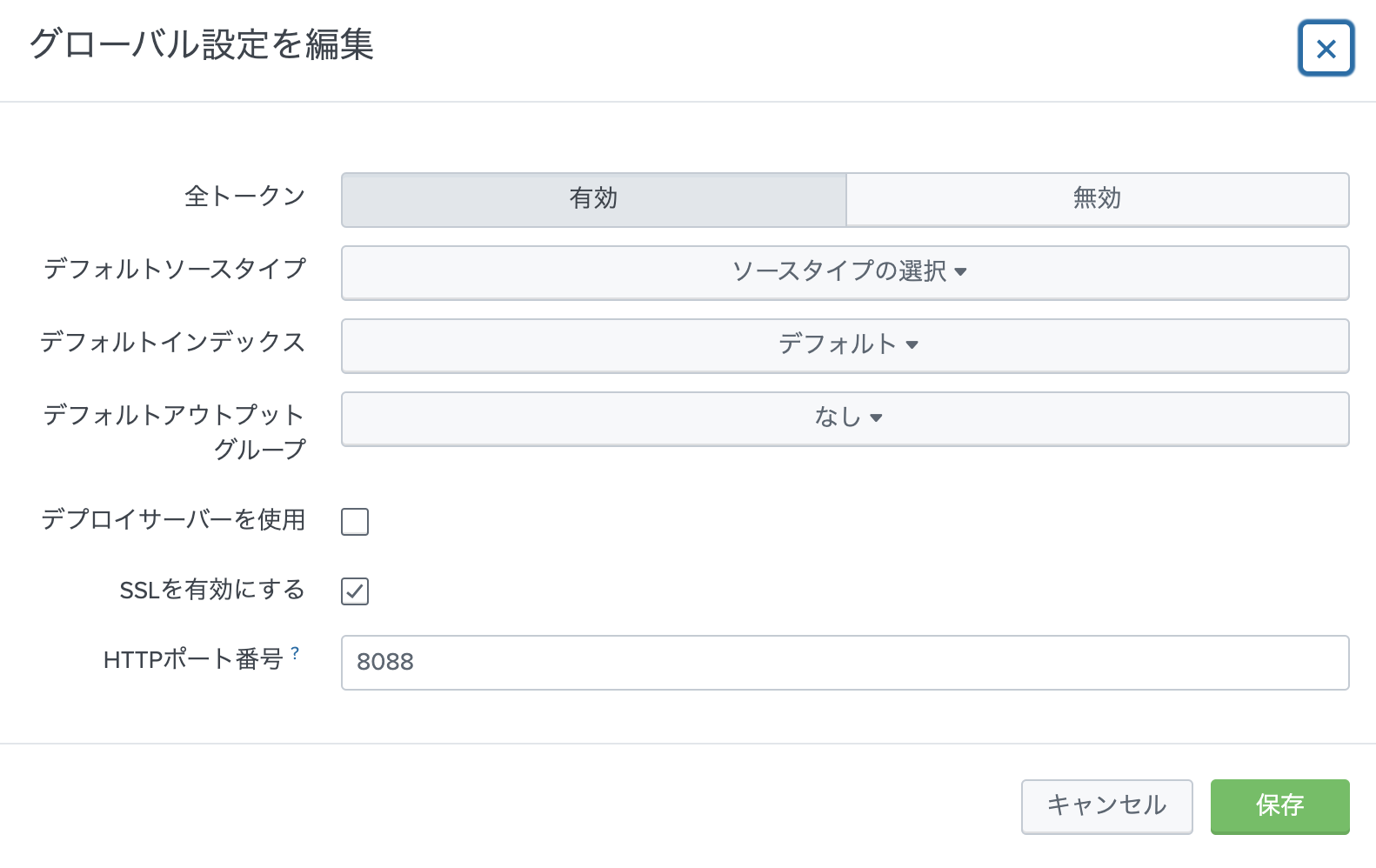 pythonでデータを Splunkに取り込む ( RestAPI + HECの組み合わせ） Python Qiita