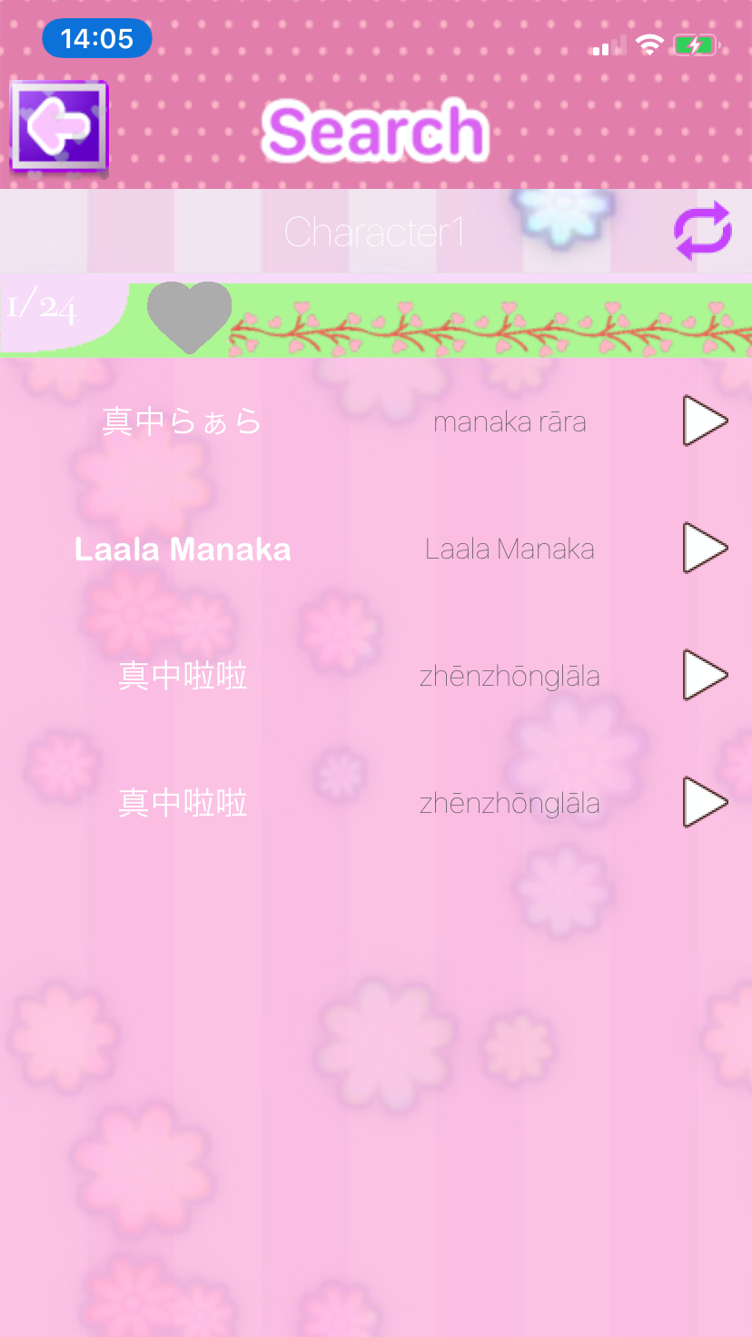 IMG_7740拷貝.PNG