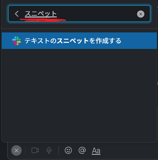 S.L.A.C.K. 過去音源 4枚＋1枚 backend=imagemagick;version=1;