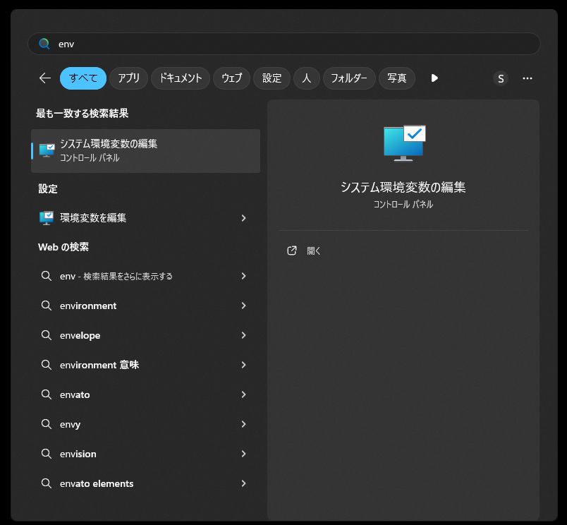 VSCodeにC言語の開発環境を構築するには？ #初心者 - Qiita