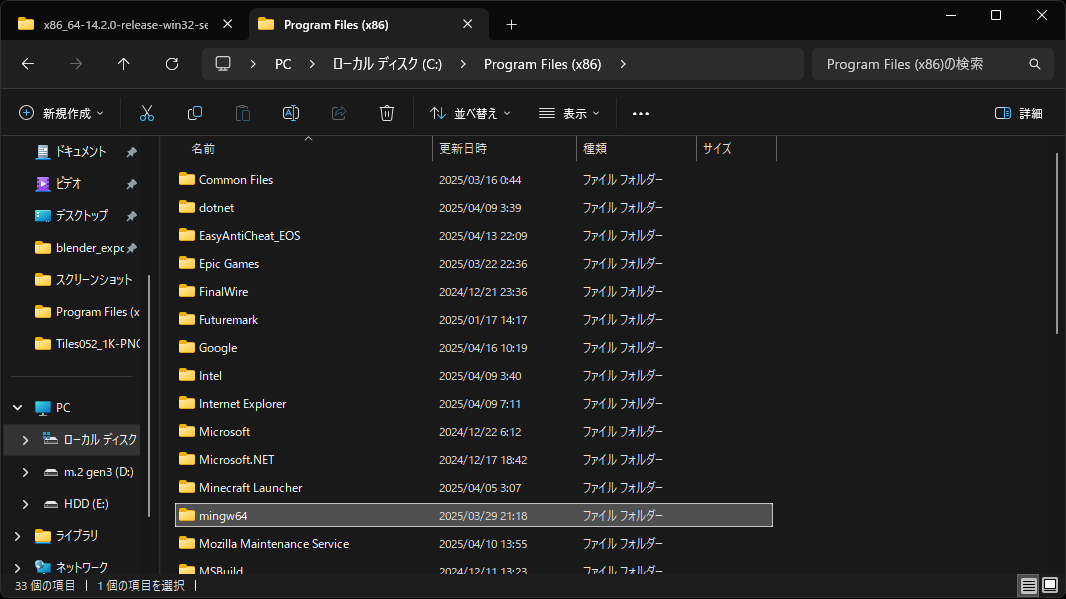 C言語 1 02fc9b6a6b9687746f139e1c0626d1