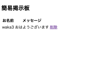 スクリーンショット 2019-07-07 13.28.17.png