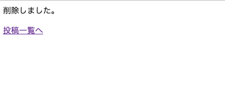 スクリーンショット 2019-07-07 13.27.23.png