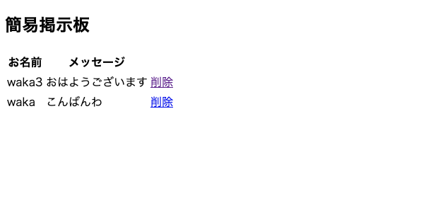 スクリーンショット 2019-07-07 13.23.59.png
