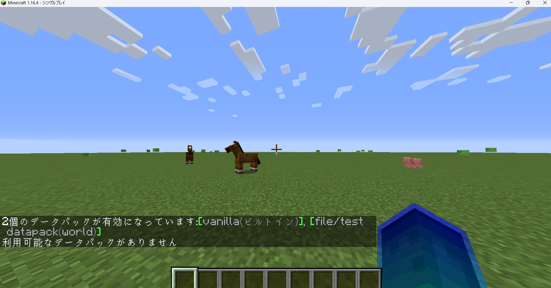 プログラミング初学者がminecraftのデータパック(ビヘイビアパック)を