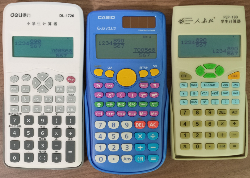 【バラ売り可】帝京大学 薬学部 薬学科　教科書　分子構造模型　関数電卓 2851b328-704b-45c9-a359-