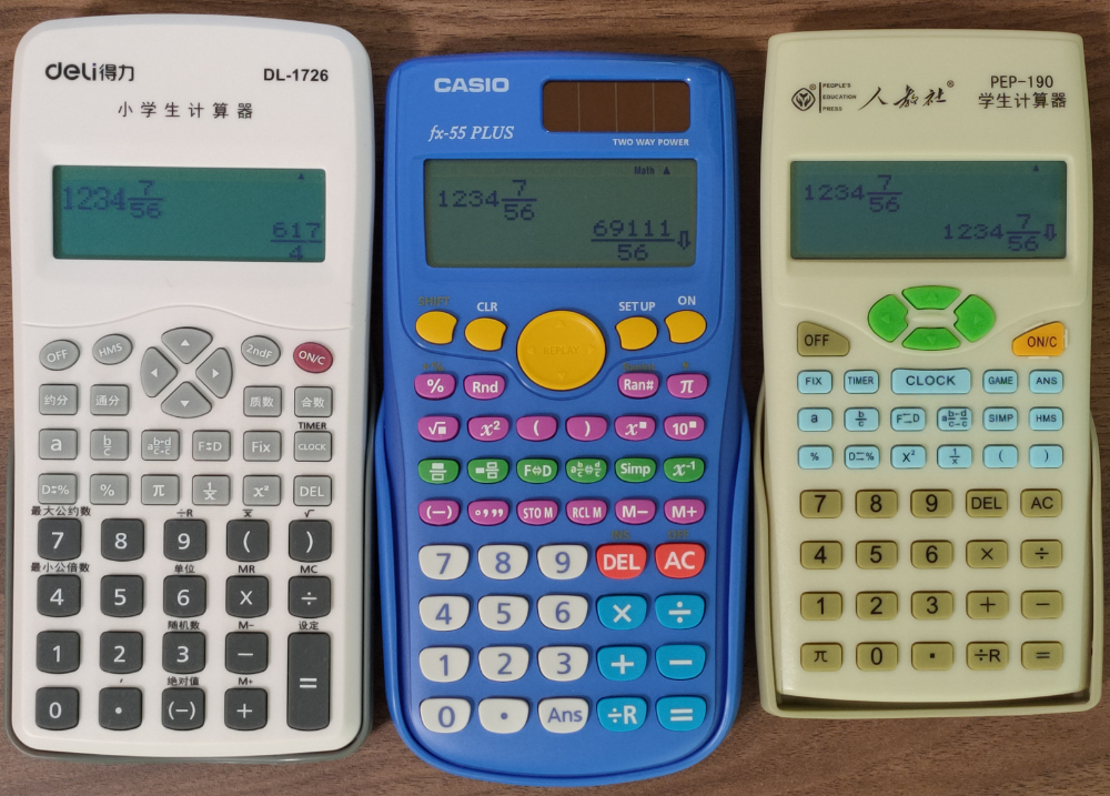 【バラ売り可】帝京大学 薬学部 薬学科　教科書　分子構造模型　関数電卓 4eec759c-ce65-4828-a21d-
