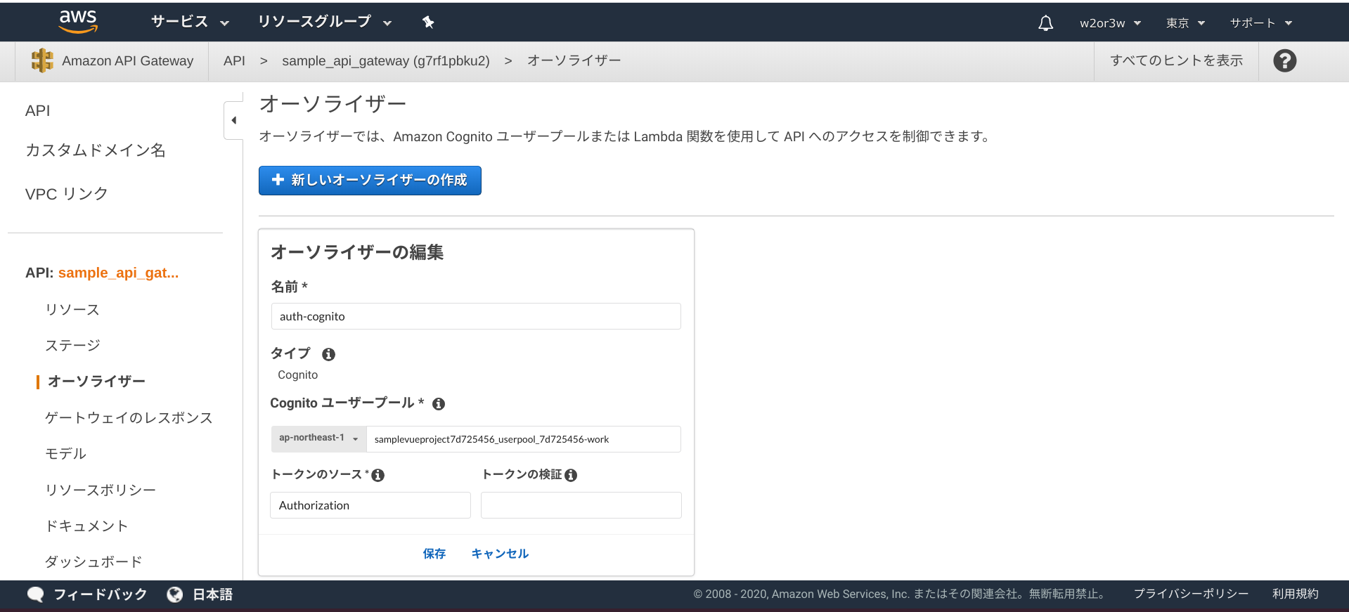Screenshot 2020-03-14 at 21.29.21.png