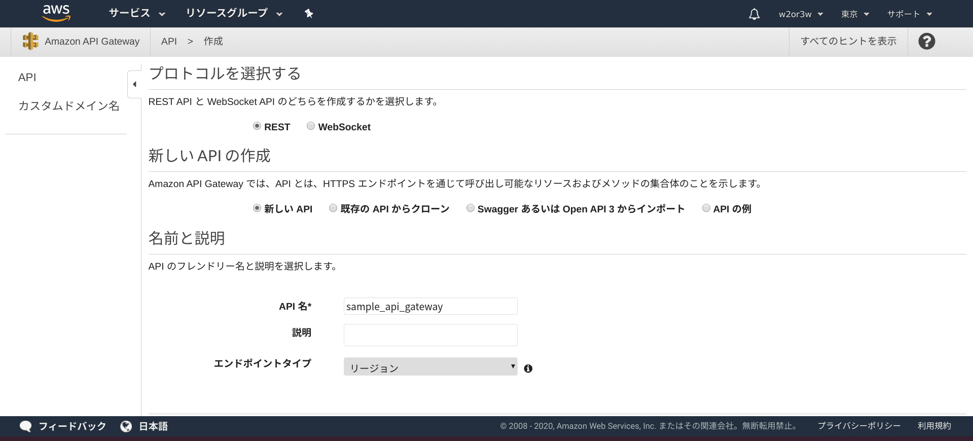 Screenshot 2020-03-09 at 21.39.49.png