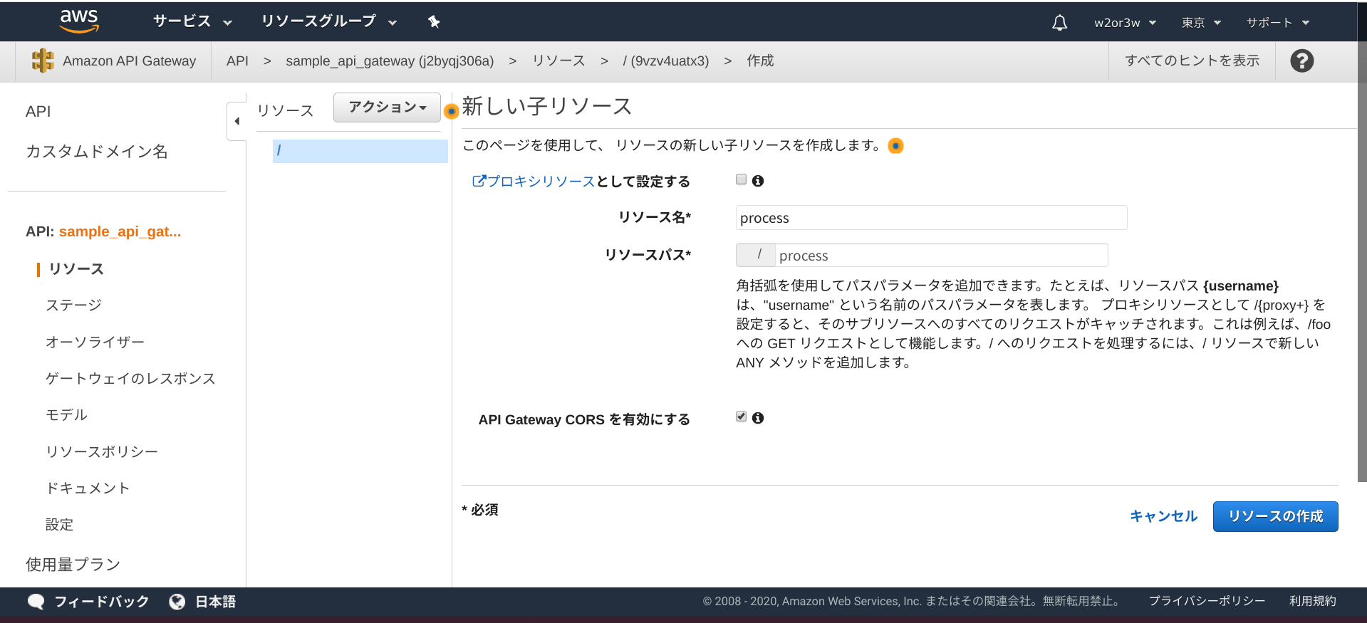 Screenshot 2020-03-09 at 21.48.40.png