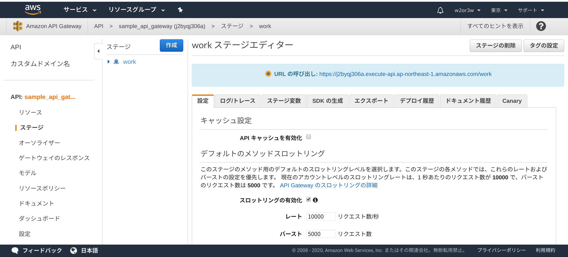 Screenshot 2020-03-09 at 23.01.00.png