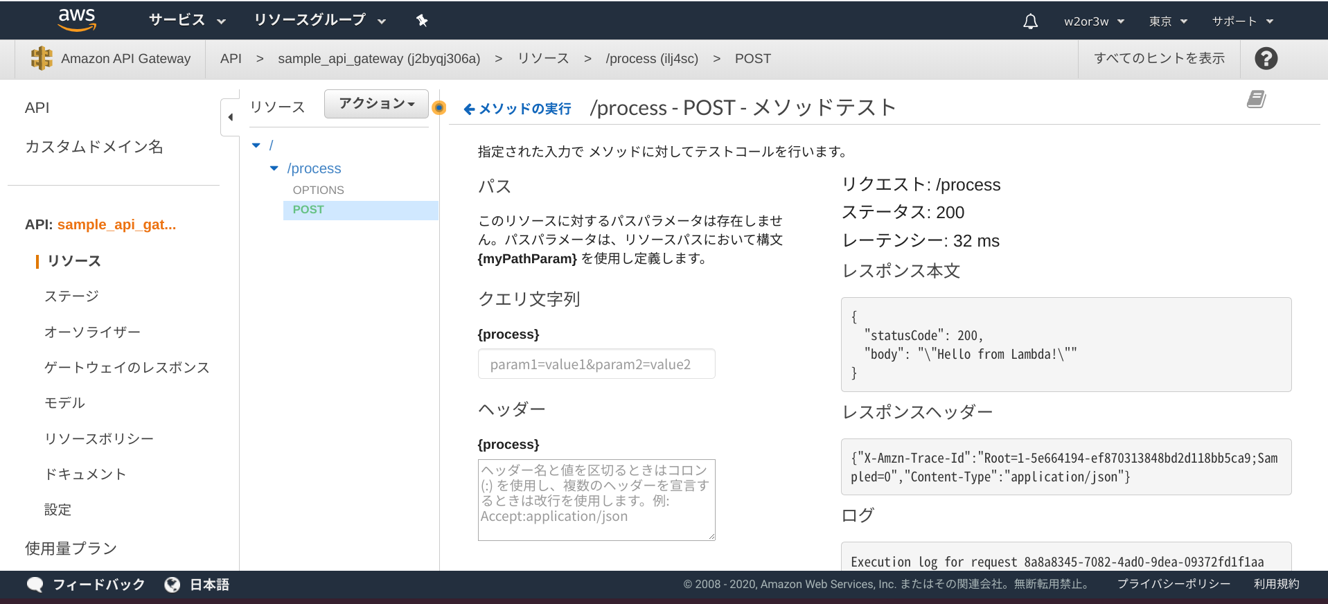 Screenshot 2020-03-09 at 22.16.24.png