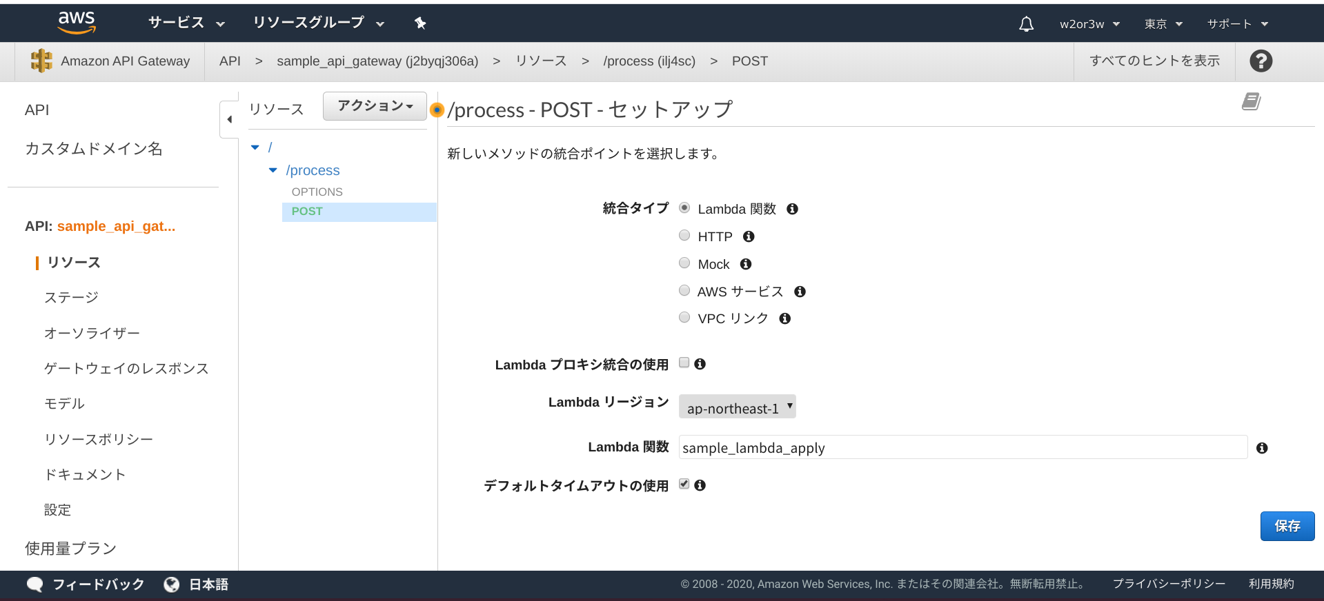 Screenshot 2020-03-09 at 22.06.40.png