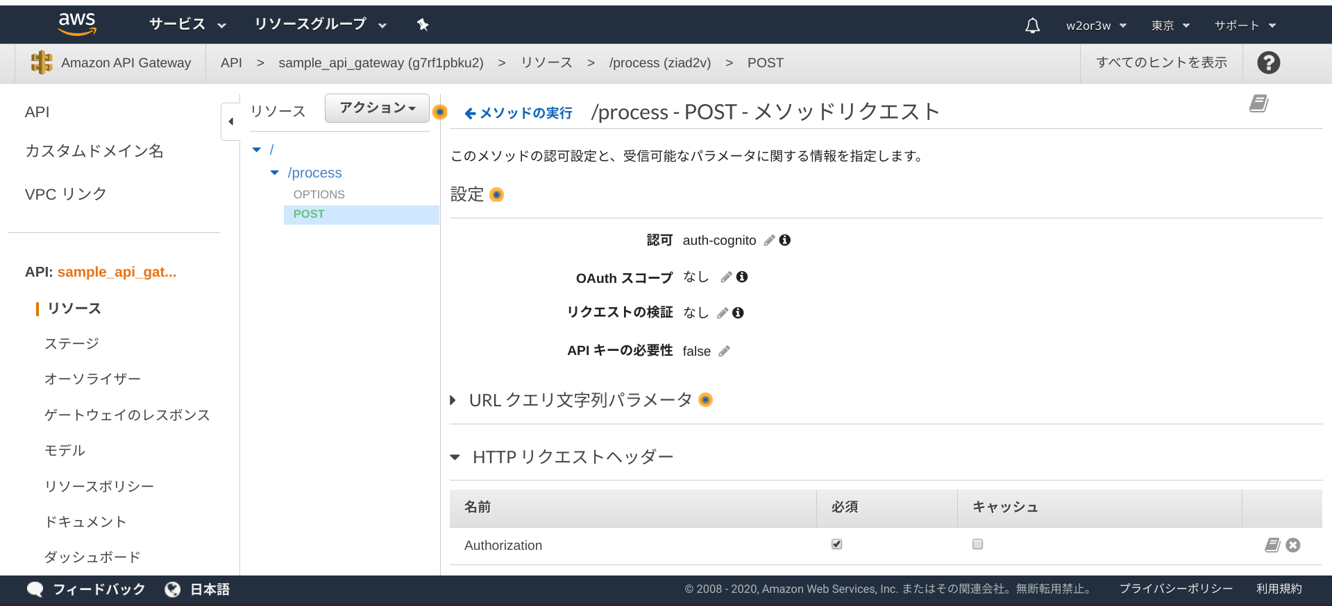 Screenshot 2020-03-14 at 21.39.17.png