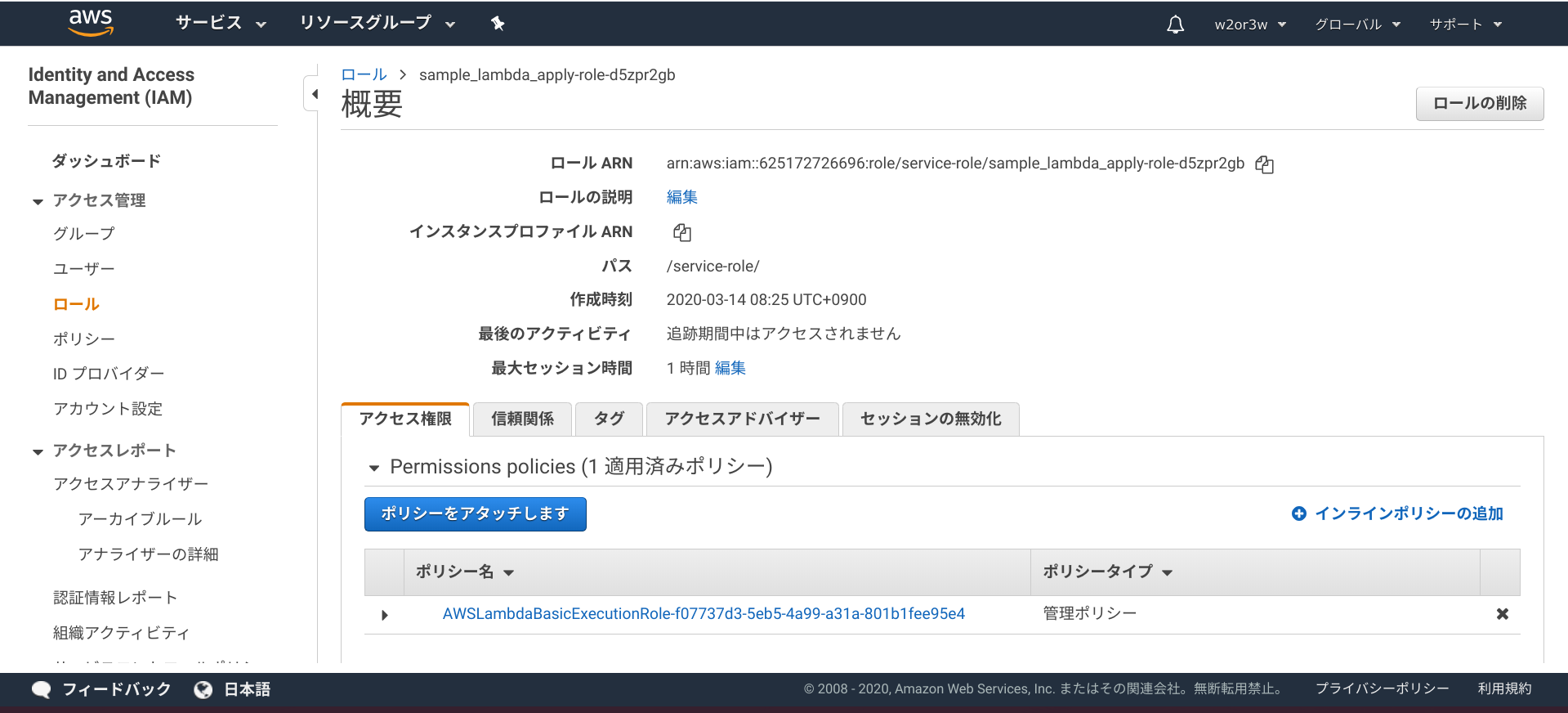 Screenshot 2020-03-14 at 08.39.26.png