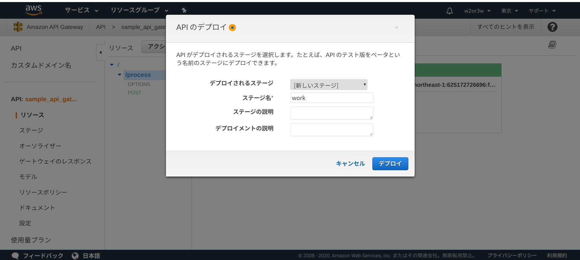Screenshot 2020-03-09 at 23.00.11.png