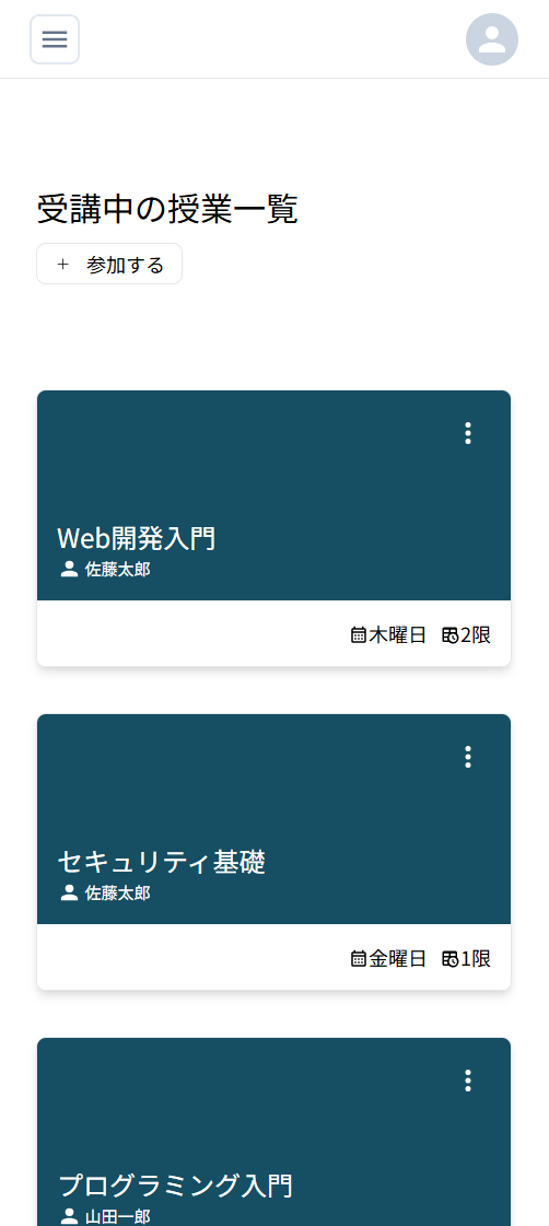 スマホ版レイアウト.png