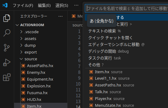 EndeavourOS(KDE) 日本語入力設定で嵌らないために #Linux - Qiita