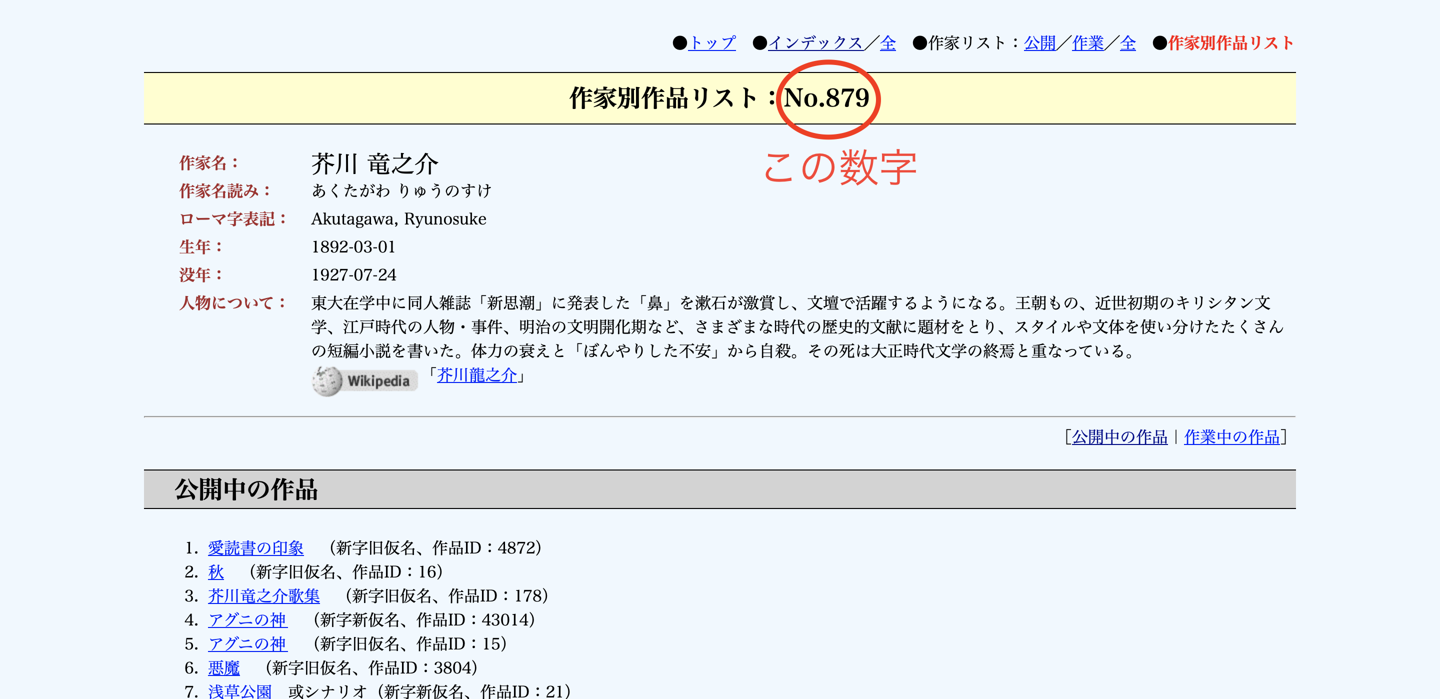 スクリーンショット 2020-01-10 14.29.29.png
