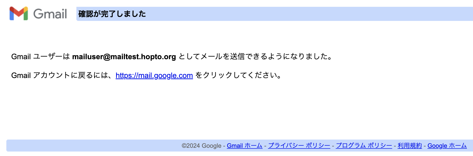 自宅のAlmaLinuxでメールサーバ構築 #CentOS - Qiita