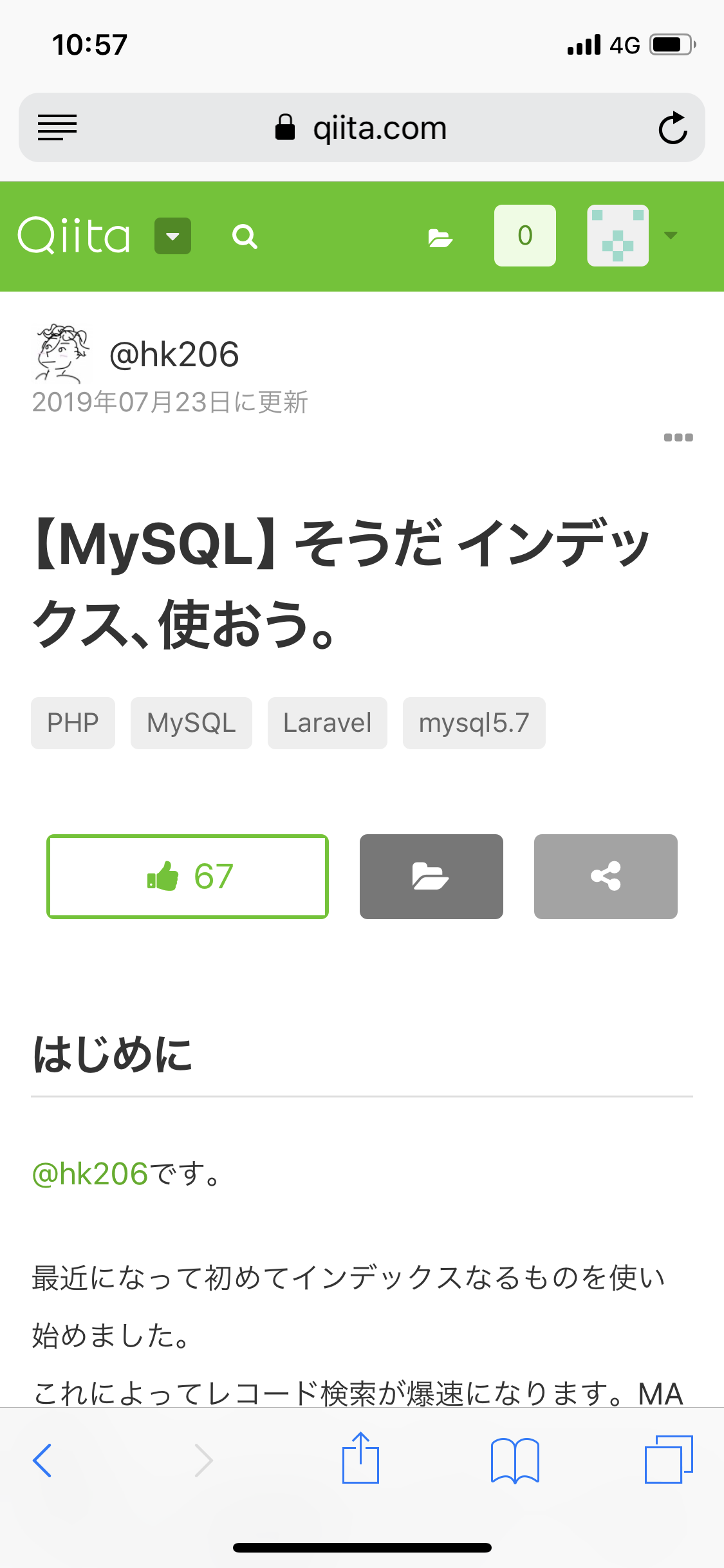 ブックマークレットを使うとスマホでもhtmlソースを見られる Laptrinhx