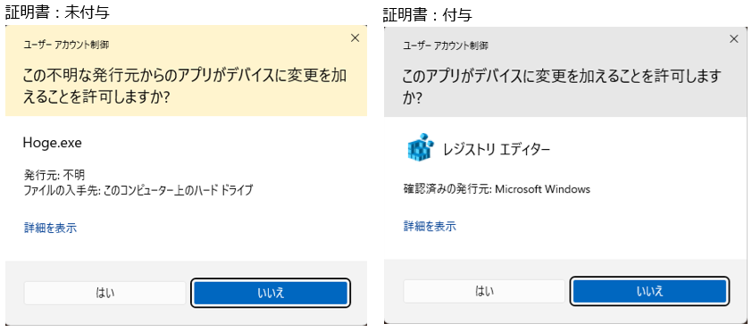 user_a9eceadd 様 の専用になります。 Windows UAC と VirtualStore #C# - Qiita