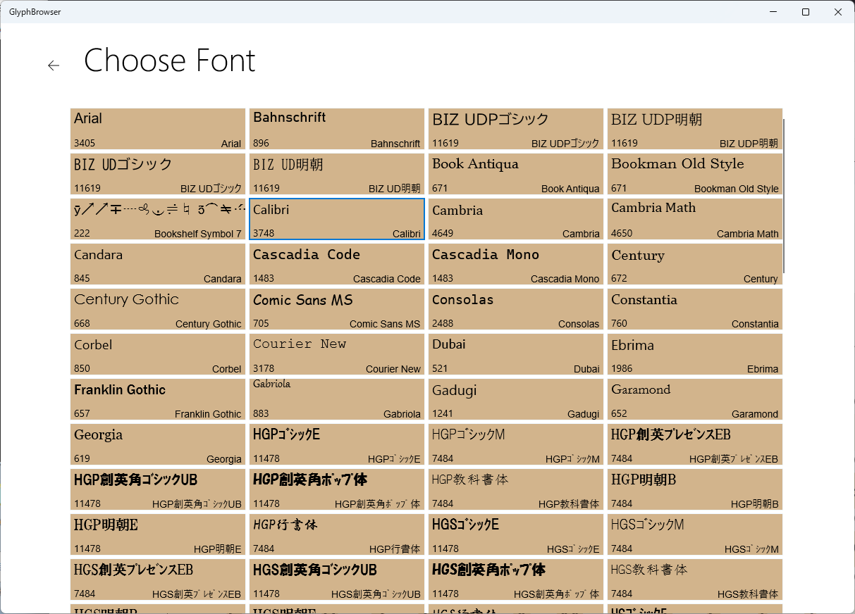 書体確認用！！ 書体別の印象を確認する（シヤチハタフォント） | シヤチハタ