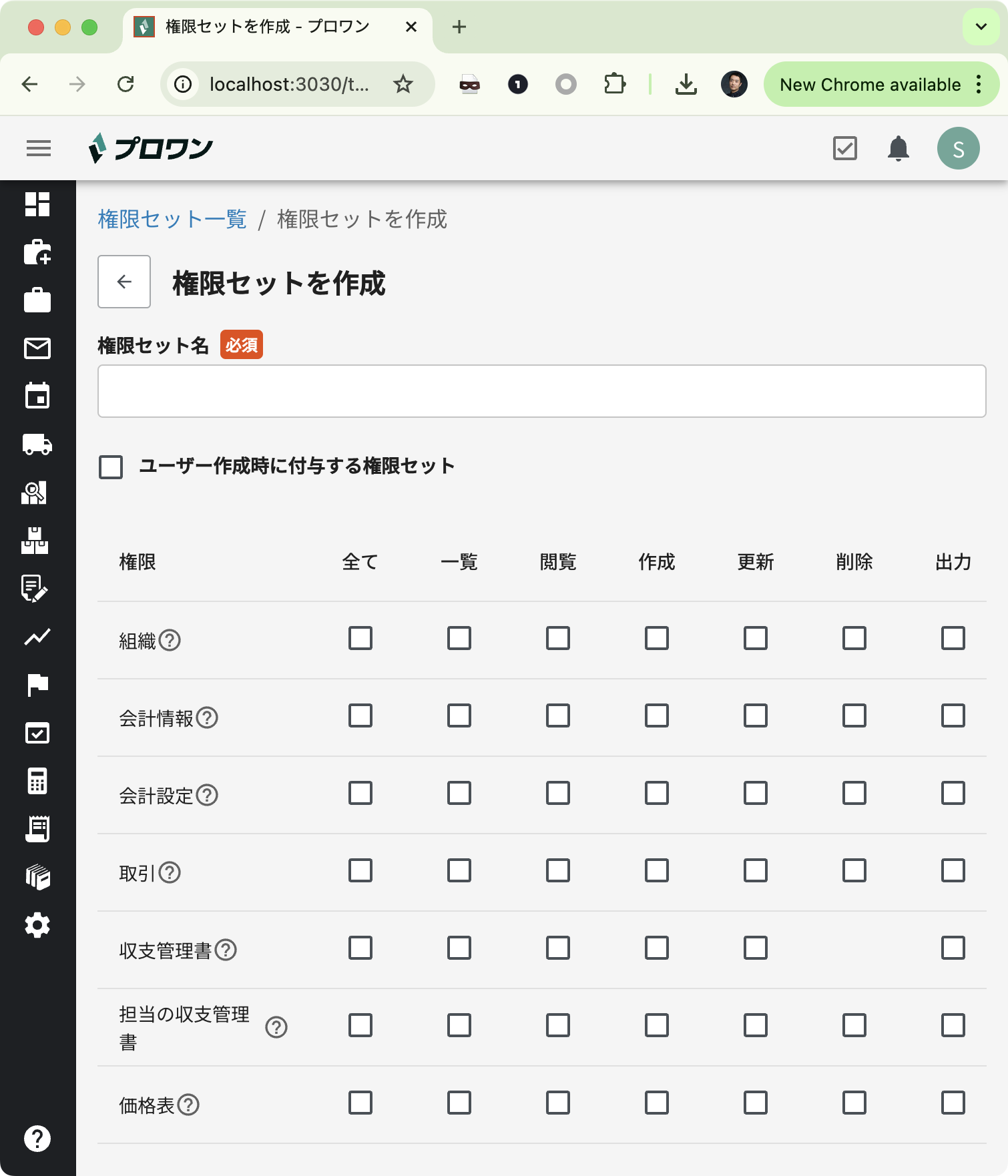 Screenshot 2024-12-20 at 4.50.57 AM.png