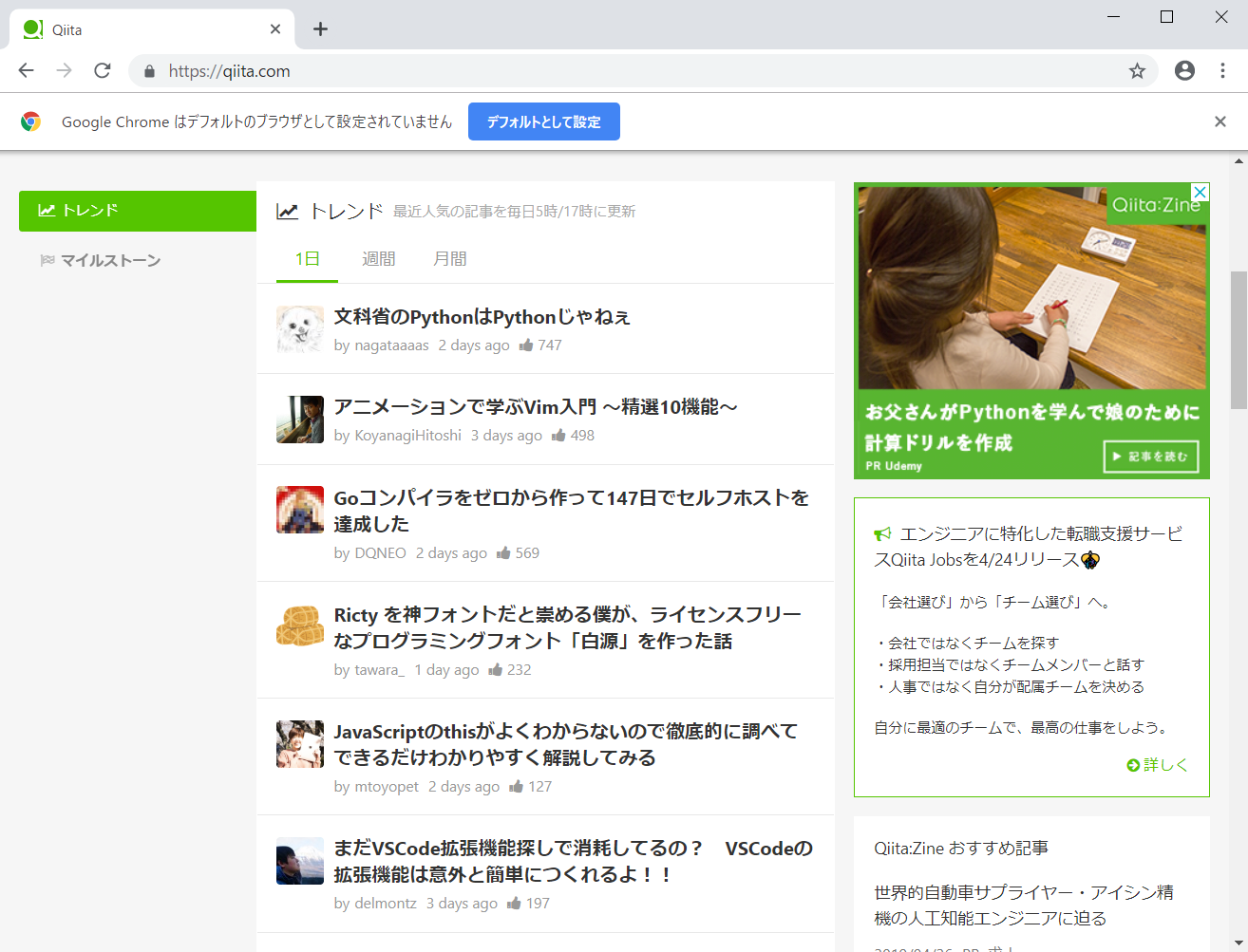 プログラミング初心者がブックマークすべきおすすめのサイト集 Qiita
