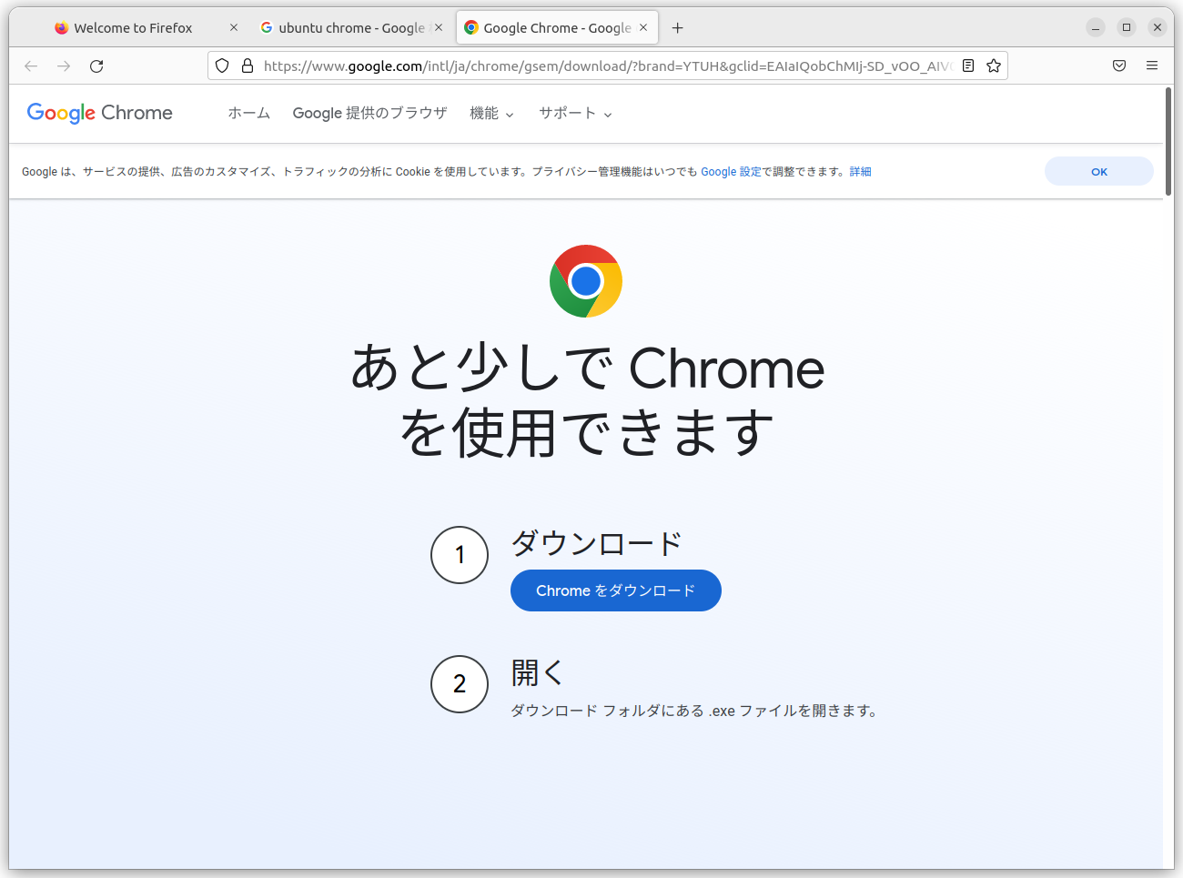 如何在 Ubuntu 上安装 Sendy