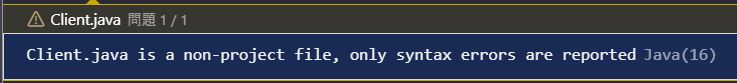 Javaエラー「XXX.java is a non-project file, only syntax errors are reported ...