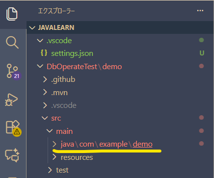 Javaエラー「XXX.java is a non-project file, only syntax errors are reported ...