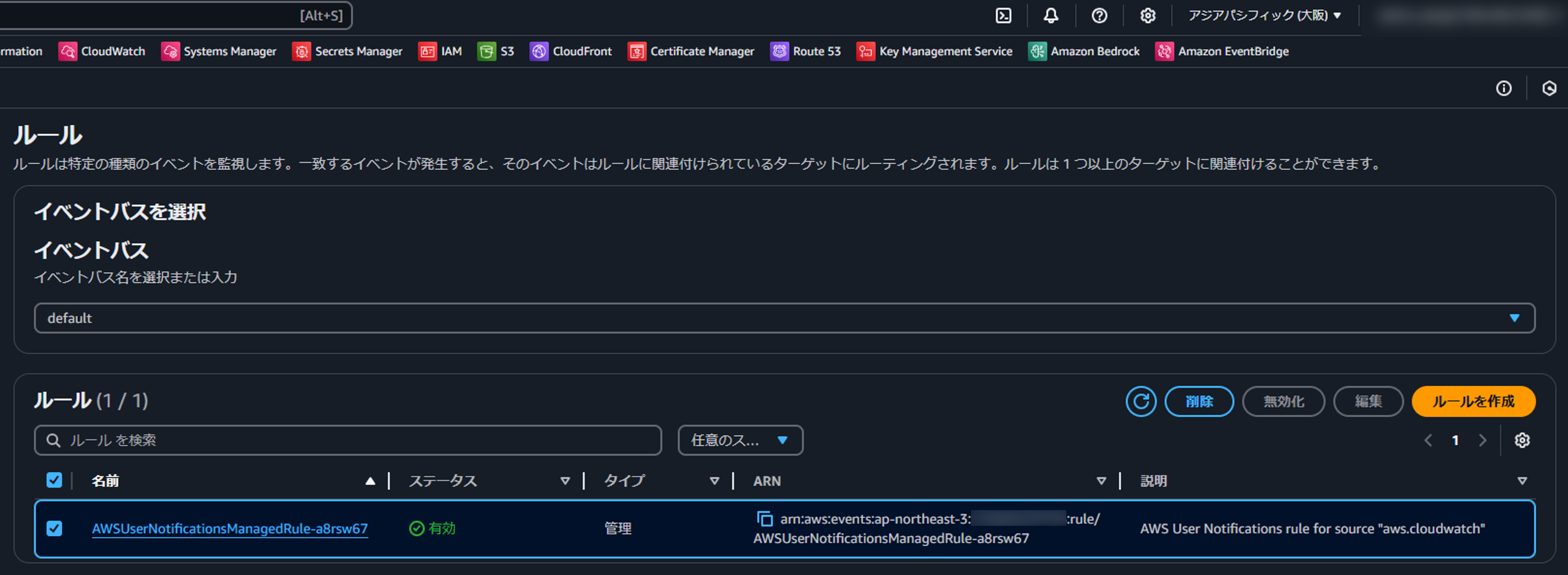 user_fdb179ecさま専用　フォロー割引 重要】三菱UFJ銀行よりアカウント確認のお願い』というメール