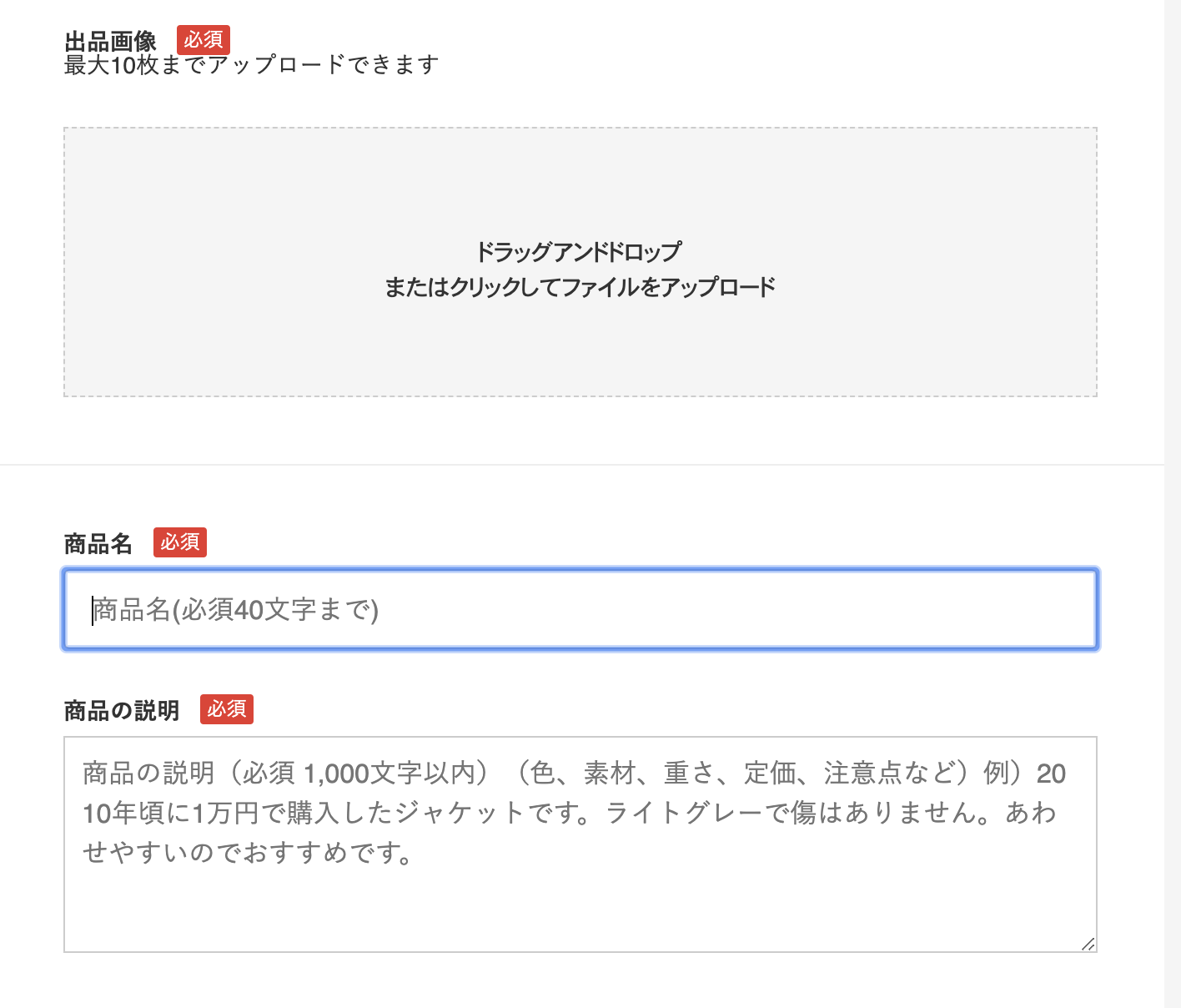 スクリーンショット 2019-08-19 21.16.33.png
